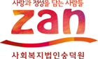 ZAN